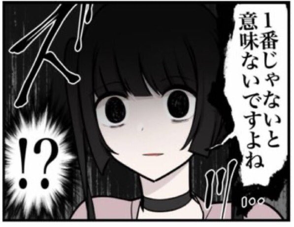 Avatar: 鳥光